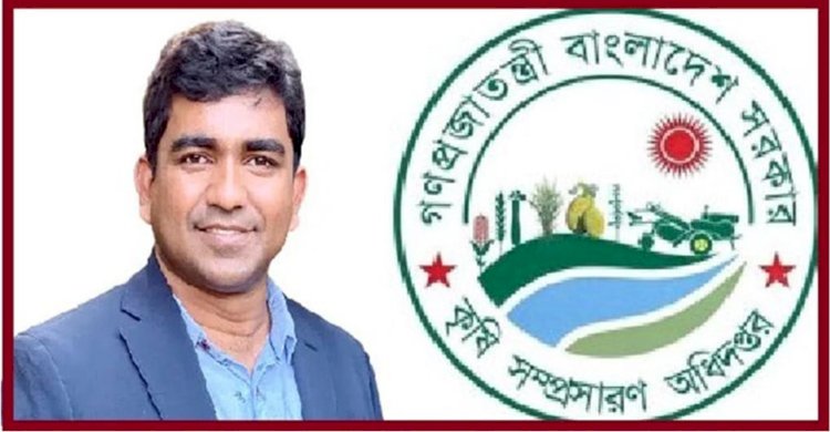 ফ্যাসিষ্ট লীগ পন্থী কৃষি সম্প্রসারণ অধিদপ্তরের পিডি তালহা জুবায়েরের নেতৃত্বে চলছে হরিলুট