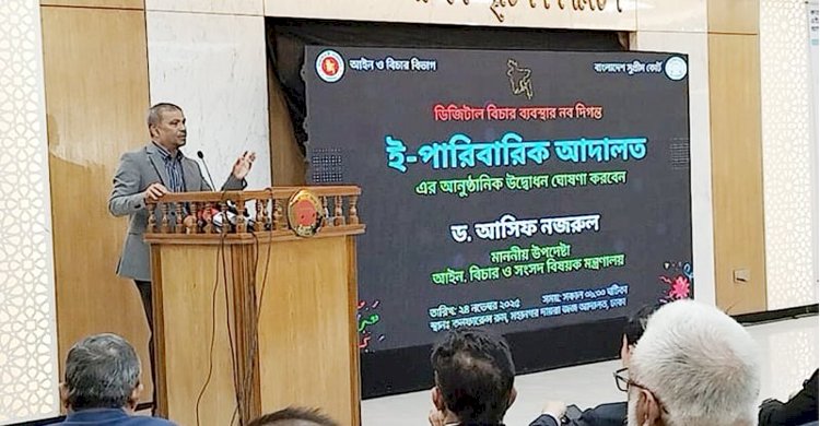 সব সংস্কার আইনের মাধ্যমে হয়েছে: আসিফ নজরুল