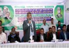 খালেদা জিয়ার রোগমুক্তি ও সুস্থতা  কামনায় অগ্রণী ব্যাংক জিয়া পরিষদ  এর দোয়া  মাহফিল অনুষ্ঠিত
