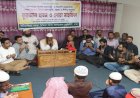 খালেদা জিয়ার সুস্থতা কামনায় বগুড়া মিডিয়া এন্ড কালচারাল সোসাইটির কোরআন খতম ও দোয়া মাহফিল