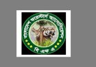 বন ভবনের সভায় ‘উদ্দেশ্য প্রণোদিত বিশৃঙ্খলা’, প্রতিবাদ জানালো বিএফএ