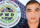 গণপূত অধিদপ্তরের প্রকৌশলী কায়সার কবির টেন্ডার বানিজ্য করে কোটি টাকা লোপাট