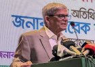 আমাদের নেতা শিগগিরই আমাদের মাঝে আসছেন : মির্জা ফখরুল