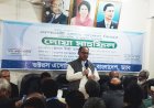 ড্যাবের কেন্দ্রীয় কার্যালয় উদ্বোধন ও খালেদা জিয়ার রোগমুক্তি কামনায় দোয়া মাহফিল অনুষ্ঠিত