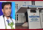 ঝিনাইদহ কালীগঞ্জের সাবরেজিস্ট্রার স্বৈরাচারের দোসর রিপন মুন্সির বেপরোয়া ঘুষ বানিজ্য অব্যাহত ॥ দেখার কেই নেই