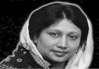 বিএনপি চেয়ারপার্সন বেগম খালেদা জিয়া'র সংক্ষিপ্ত জীবনী