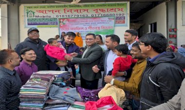 "খালেদা জিয়ার রোগমুক্তি ও তারেক রহমানের প্রত্যাবর্তন কামনায় দোয়া মাহফিল ও শীতবস্ত্র বিতরণ”