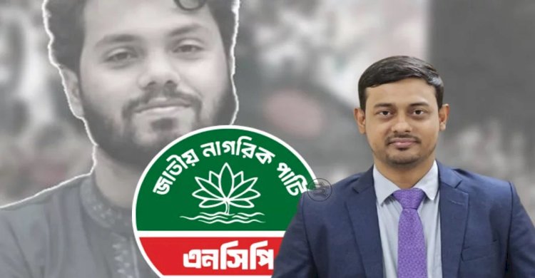 ঢাকা-৮ আসনে লড়বেন নাসীরুদ্দীন পাটওয়ারী