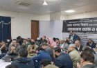জাতীয় হৃদরোগ ইনস্টিটিউটে কোরআন খতম ও দোয়া মাহফিল অনুষ্ঠিত 