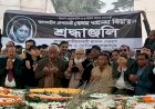 খালেদা জিয়ার সমাধিতে সাবেক ছাত্রদল নেতৃবৃন্দের শ্রদ্ধাঞ্জলি 