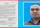 কক্সবাজার দক্ষিণ বন বিভাগে ডেপুটি রেঞ্জার রতন লাল মাহুতের বিরুদ্ধে দুর্নীতি–অনিয়মের একাধিক অভিযোগ