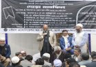 বেগম খালেদা জিয়ার রুহের মাগফেরাত কামনায় ড্যাবের উদ্দ্যোগে দোয়া ও মিলাদ