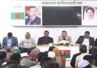 তারেক রহমানের সঙ্গে গুলশান থানা বিএনপির মতবিনিময়