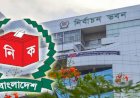 ইসির আপিল শুনানি: প্রার্থিতা ফিরে পেলেন মান্না ও আযাদীসহ ৫৮ জন