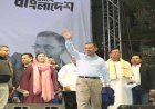 জনগণের ভোটে নির্বাচিত সরকার জনগণের সমস্যা সমাধান করতে পারে: তারেক রহমান 