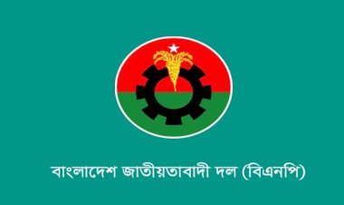 বিএনপির ৬২বিদ্রোহী প্রার্থীকে দল থেকে বহিষ্কার