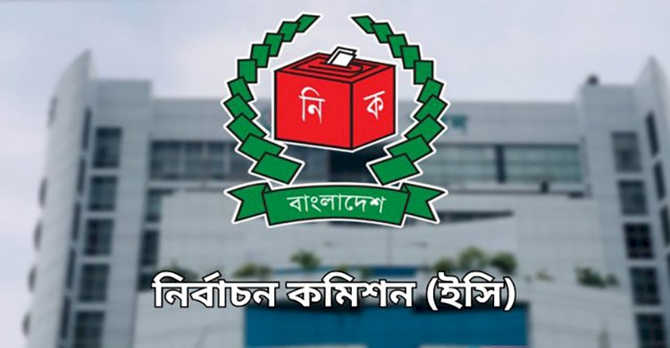মনোনয়নপত্র বৈধ ১৮৪২, বাতিল ৭২৩ প্রার্থীর