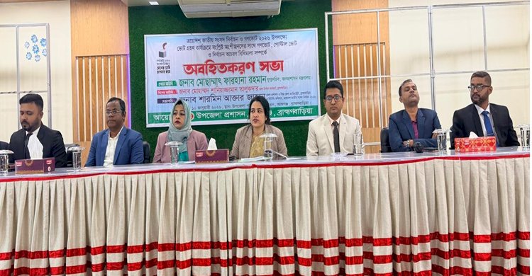 আশুগঞ্জে ত্রয়োদশ জাতীয় সংসদ নির্বাচন ও গণভোট উপলক্ষ্যে অবহিতকরণ সভা