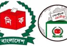 দেশে পৌঁছেছে ১ লাখ ৫৭ হাজারের বেশি প্রবাসীর পোস্টাল ব্যালট