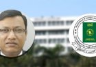 পাসপোর্ট পরিচালক আব্দুল্লাহ আল মামুনকে চাকরি থেকে বরখাস্ত