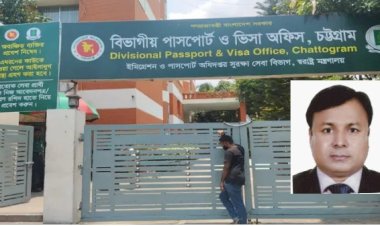 দুদক মামলায় গ্রেফতার এড়াতে পালিয়ে বেড়াচ্ছেন চট্টগ্রাম বিভাগীয় পাসপোর্ট অফিসের পরিচালক আসামী সাইদুল ইসলাম