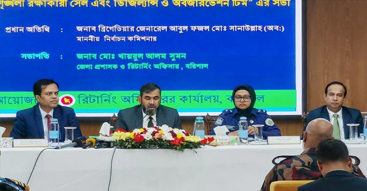 সততা ও নিরপেক্ষতায় কোনো আপস নয় : ইসি সানাউল্লাহ