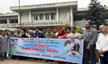সিংগাইর উপজেলা স্বাস্থ্য কমপ্লেক্সে আকস্মিক পরিদর্শনে স্বাস্থ্যমন্ত্রী