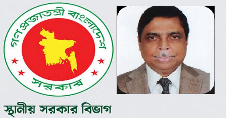 স্থানীয় সরকার বিভাগের সচিব হলেন শহীদুল হাসান