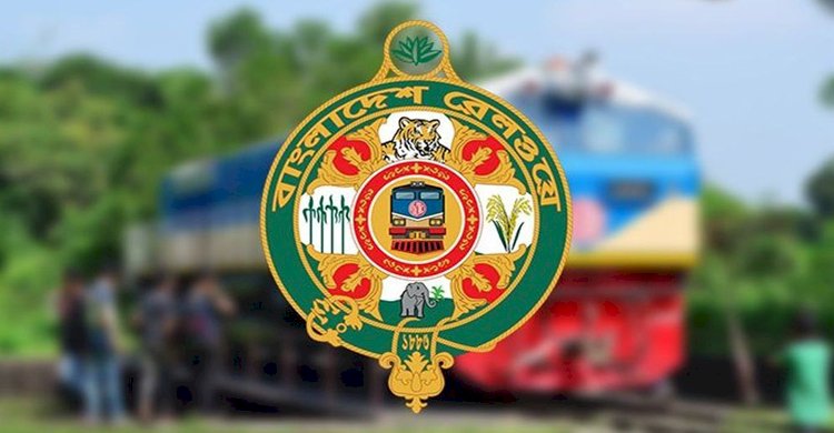 ‘১৭৩ টাকার তালা ৫,৫৯০ টাকায় ক্রয় করা ’রেলের সেই আলোচিত কর্মকর্তা বেলালের ওএসডি আদেশ বাতিল হচ্ছে! 