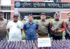চুয়াডাঙ্গায় মাদক ও চোরাচালান বিরোধী অভিযানে অবৈধ মাদকদ্রব্য ফেয়ারডিল ও মাদকবাহী প্রাইভেটকার জব্দ, গ্রেফতার- ২