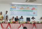 সেক্রেটারি সার্ভিস অ্যাসোসিয়েশনের  ঈদ পূর্ণমিলনী