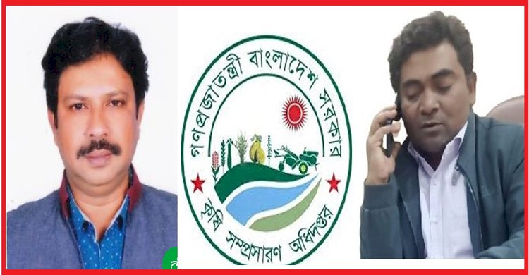 কৃষি সম্প্রসারণ অধিদপ্তরের পরিচালক প্রশাসন হাবিবউল্লাহ নেতৃত্বে পত্রিকা বিলিকারী শওকতকে রুমে আটকে রেখে শারীরিক নির্যাতনের অভিযোগ