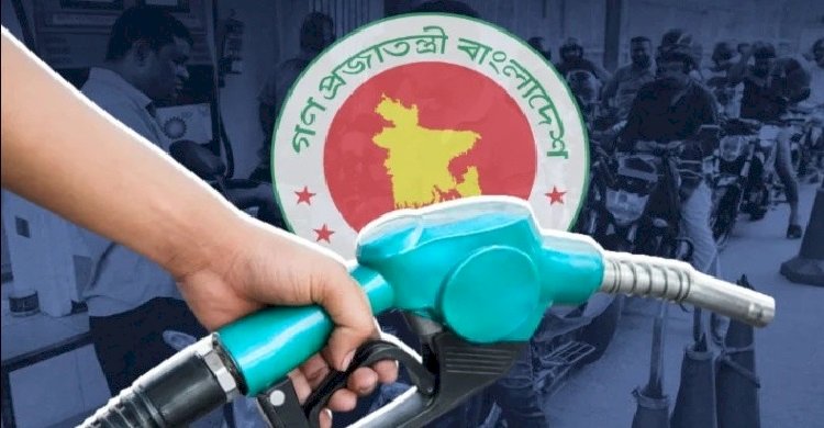 জ্বালানি তেলের ব্যবহার কমাতে সরকারের নতুন নির্দেশনা