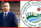 কৃষি সম্প্রসারণ অধিদপ্তরে মহা ক্ষমতাধর অতিরিক্ত উপ পরিচালক মাসুম বিল্লাহ’র বদলী বানিজ্য
