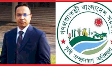 কৃষি সম্প্রসারণ অধিদপ্তরে মহা ক্ষমতাধর অতিরিক্ত উপ পরিচালক মাসুম বিল্লাহ’র বদলী বানিজ্য