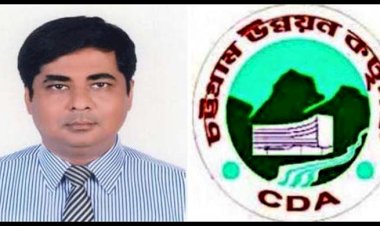 সিডিএ’র চট্টগ্রাম এক্সপ্রেসওয়ের প্রকল্প পরিচালক মাহফুজুর রহমান’র নেতৃত্বে চলছে হরিলুট