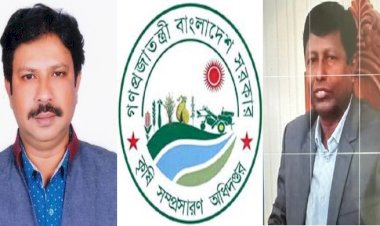 কৃষি সম্প্রসারণ অধিদপ্তরে বরখাস্ত কৃত সাবেক উপ পরিচালক প্রশাসন মাহবুবুর রশিদ, পরিচালক প্রশাসন হাবিবউল্লাহ নেতৃত্বে নিয়োগে কারসাজির অভিযোগ করে হাতিয়ে নিয়েছেন বিপুল পরিমাণ অর্থ