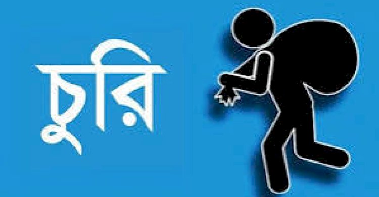 সন্দেহের তালিকায় এ্যাপার্টমেন্টের কর্মচারি ও ম্যানেজার  কমলাপুর বিশ্বাস টাওয়ারে দুর্ধর্ষ চুরি