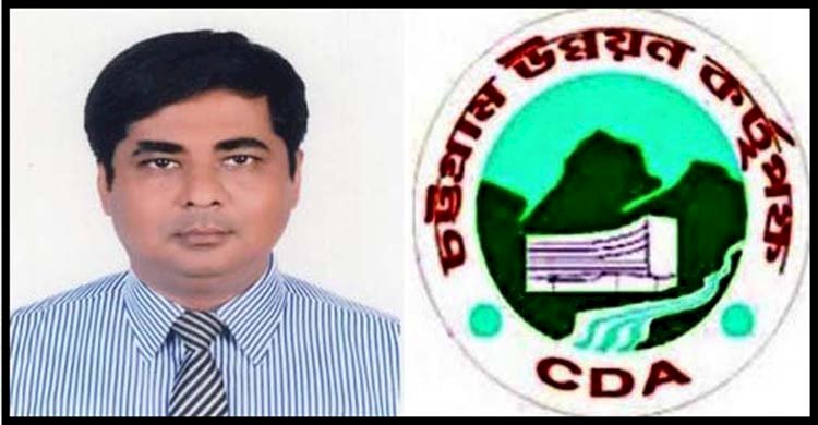 সিডিএ’র চট্টগ্রাম এক্সপ্রেসওয়ের প্রকল্প পরিচালক মাহফুজুর রহমান’র নেতৃত্বে চলছে হরিলুট