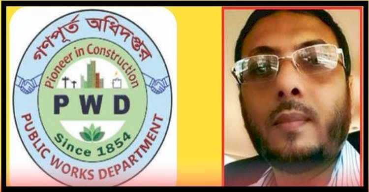 ঢাকা গণপূর্ত সার্কেলের তত্ত্বাবধায়ক প্রকৌশলী বদরুলের আধিপত্য বিস্তার, কমিশন বানিজ্যের ক্ষমতার দাপটে তছনছ সাধারণ প্রকৌশলীরা