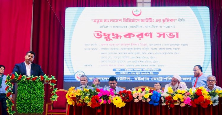 বিবেককে জাগ্রত না করলে মানবিক বাংলাদেশ অসম্ভব: ডিসি জাহিদ