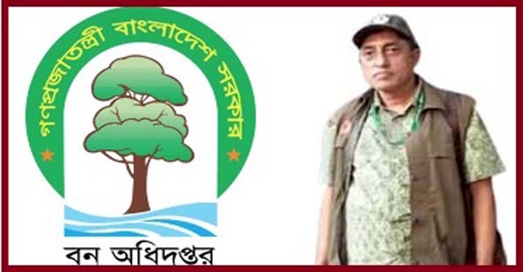 দুর্নীতির বরপুত্র বড়দুয়ারা স্টেশন কর্মকর্তা ফজলুর কাদের চৌধুরী: অনিয়মের আখড়ায় পরিণত চট্টগ্রাম দক্ষিণ বন বিভাগ