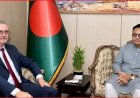 বাংলাদেশের সঙ্গে এফটিএ আলোচনায় প্রস্তুত ইউরোপীয় ইউনিয়ন
