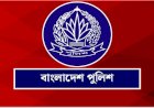 পুলিশের ৪ জন অতিরিক্ত পুলিশ সুপার ও একজন সহকারী পুলিশ সুপারকে বদলি