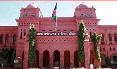 চট্টগ্রামে সরকারি কর্মকর্তা-কর্মচারীদের ছুটি বাতিল