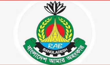 জুলাই শহীদ দিবস উপলক্ষে দেশজুড়ে র‍্যাবের বিশেষ নিরাপত্তা পরিকল্পনা