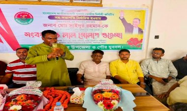 ভৈরবে যুবদলের কেন্দ্রীয় সহ-সভাপতি সাইদুর রহমানকে সংবর্ধনা