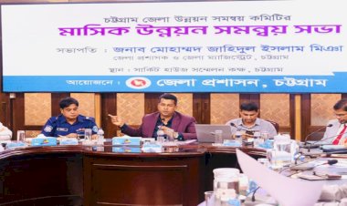 ভবনের ছাদ থেকেই শুরু হচ্ছে জেলা প্রশাসনের অভিযান: ডিসি জাহিদ