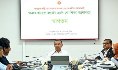 শিক্ষা মন্ত্রণালয় পরিদর্শন করলেন প্রধানমন্ত্রী তারেক রহমান, শিক্ষার মানোন্নয়নে গুরুত্বারোপ
