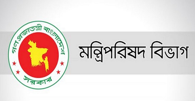 দেশে যুক্ত হলো আরও তিন নতুন উপজেলা, প্রজ্ঞাপন জারি